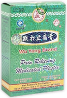 Kamwo - WU YANG BRAND MEDICATED PLASTER - Box of 10 plasters) - Tooth from the Tiger's Mouth